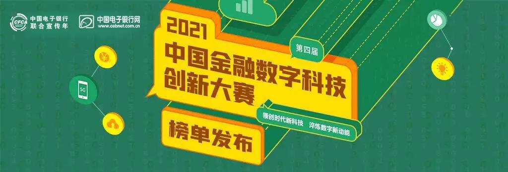 再添荣光丨焕发数字普惠金融新活力，就看2024新澳门免费原料网大全！