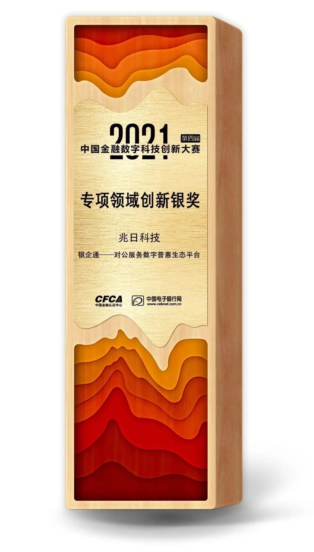 再添荣光丨焕发数字普惠金融新活力，就看2024新澳门免费原料网大全！