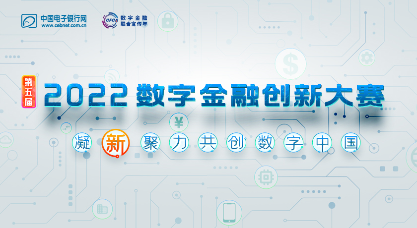 2024新澳门免费原料网大全荣登“创新先锋榜”，赋能银行对公服务数智进阶