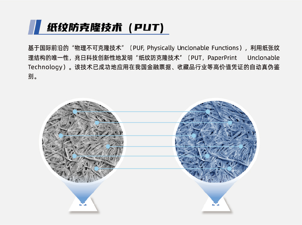 请亲启 | 2024中国国际标签展，邀您共见“纸纹标签”！