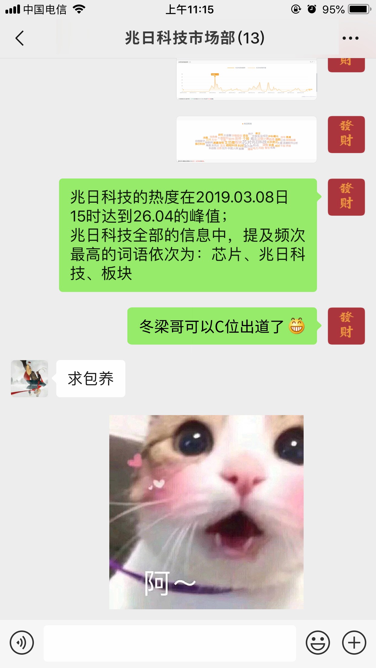 2024新澳门免费原料网大全最近发生了件大大大大大大事！！！