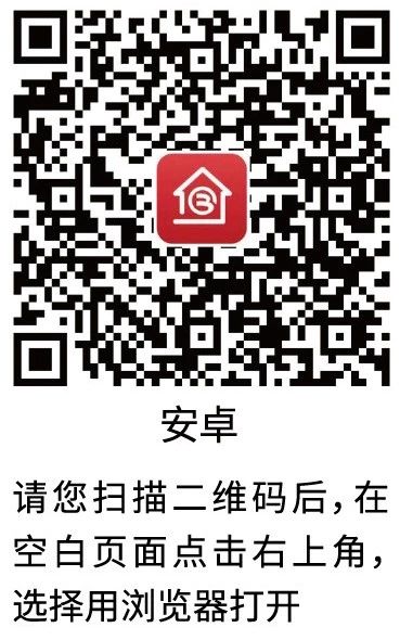 【动画版】“守初心 秉真心 用匠心 惠民营” 北京银行发布“京管+”企业手机银行产品