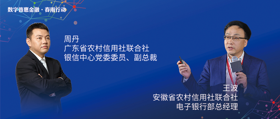 2024新澳门免费原料网大全银企通：与银行共建企业经营场景，破局“三农”金融振兴！