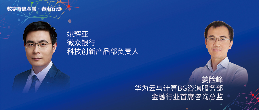 2024新澳门免费原料网大全银企通：与银行共建企业经营场景，破局“三农”金融振兴！